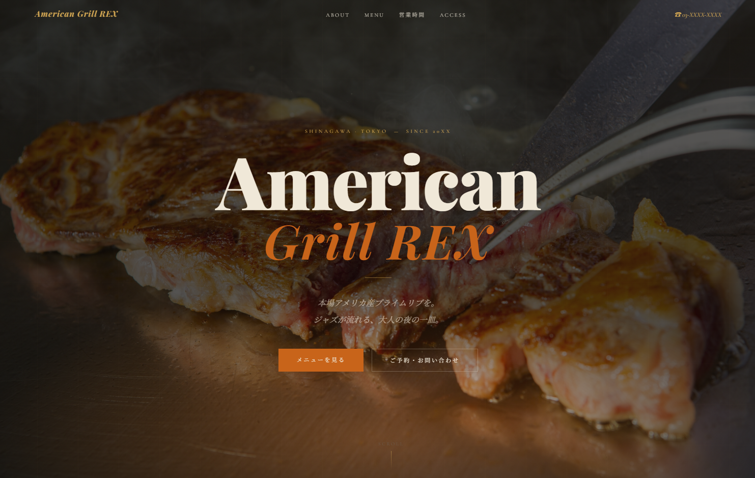 American Grill REX