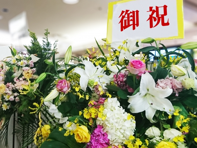特別贈答の誂え